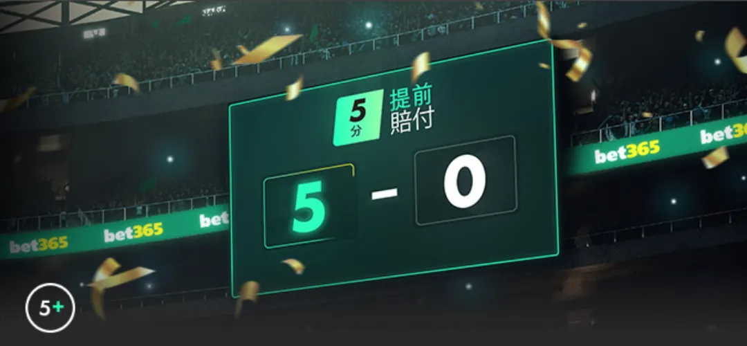 塞尔塔,败北,皇马逆转登,8868体育,8868体育官网,8868体育平台,8868体育登录