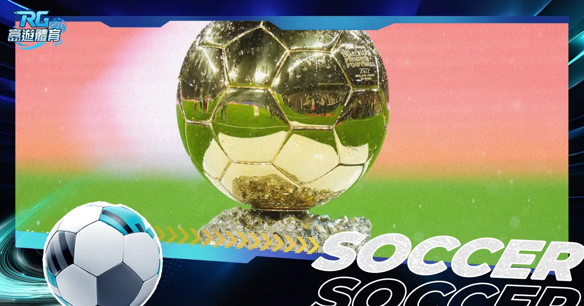 新加坡青少,年足球联赛,盛大启幕,8868体育,8868体育官网,8868体育平台,8868体育登录