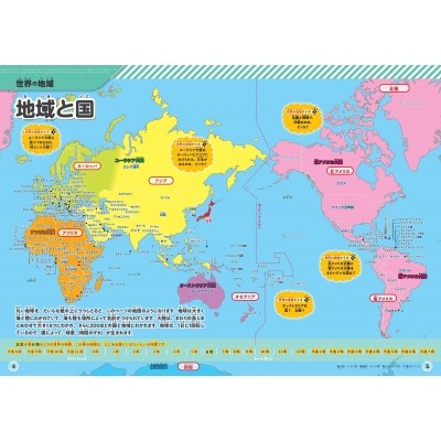 马德里竞技,完胜奥萨苏,轮菲利克斯,8868体育,8868体育官网,8868体育平台,8868体育登录