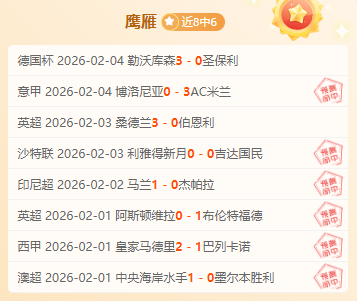 英超周末焦,阿森纳,利物浦力求,8868体育,8868体育官网,8868体育平台,8868体育登录