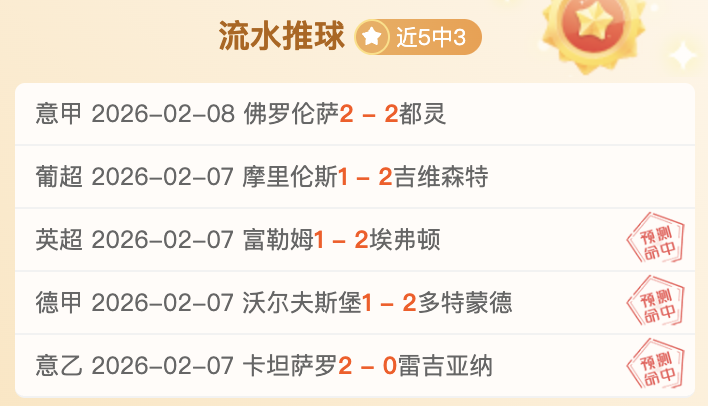 卢宁与库尔,图瓦出战瓦,伦西亚之战,8868体育,8868体育官网,8868体育平台,8868体育登录