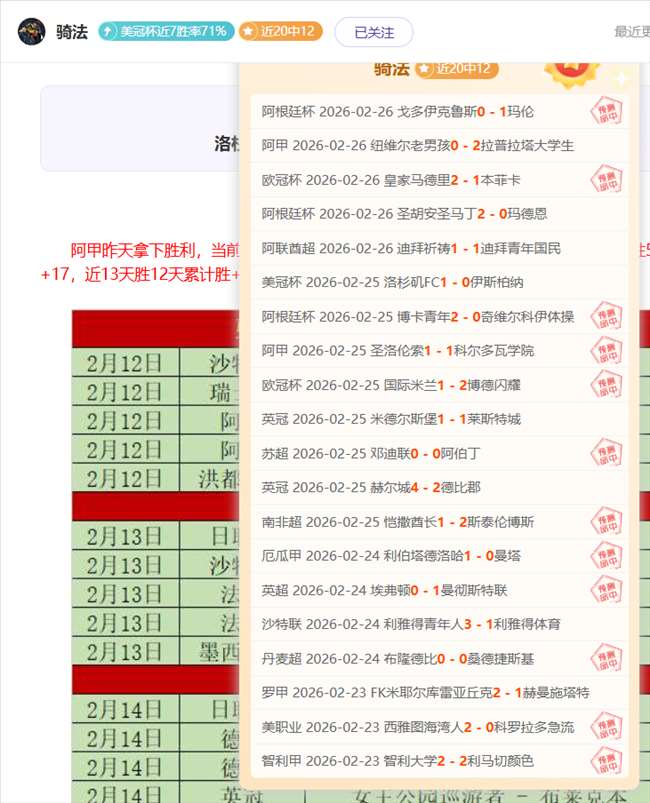中国女足巴,黎奥运首战,失利,8868体育,8868体育官网,8868体育平台,8868体育登录