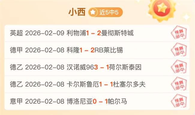 河南队热身,赛力克长春,亚泰,8868体育,8868体育官网,8868体育平台,8868体育登录