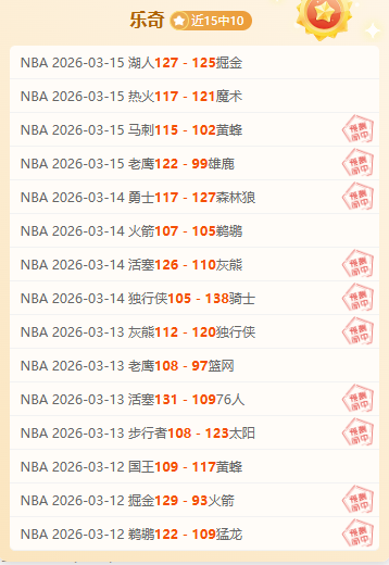 西篮甲巅峰,对决终章,逆袭之战见,8868体育,8868体育官网,8868体育平台,8868体育登录