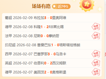 埃弗拉谈阿,森纳,误解与玩笑,8868体育,8868体育官网,8868体育平台,8868体育登录