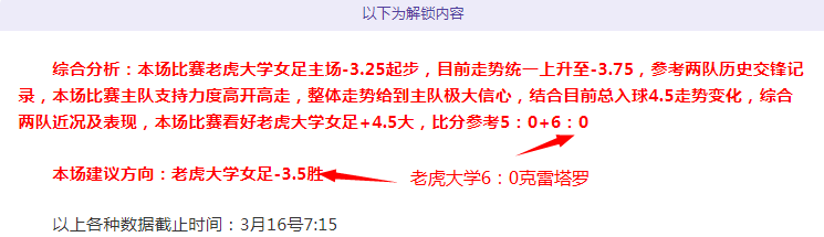 新星闪耀,段睿骐,李悦洲领衔,8868体育,8868体育官网,8868体育平台,8868体育登录