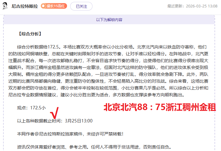 周日,德甲激战,莱比锡红牛,8868体育,8868体育官网,8868体育平台,8868体育登录