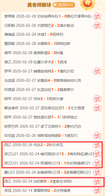 周日,德甲激战,莱比锡红牛,8868体育,8868体育官网,8868体育平台,8868体育登录