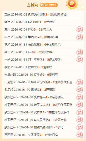 雷霆对阵洛,杉矶湖人,专家质合分,8868体育,8868体育官网,8868体育平台,8868体育登录