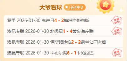 若巴萨上诉,失败,奥尔莫或面,8868体育,8868体育官网,8868体育平台,8868体育登录