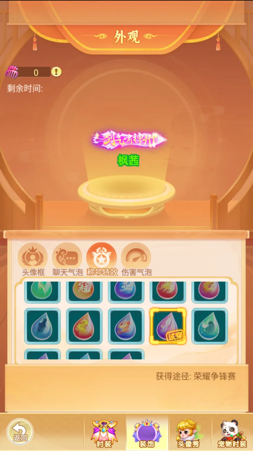 年第四季度,中国企信指,数攀升至,8868体育,8868体育官网,8868体育平台,8868体育登录