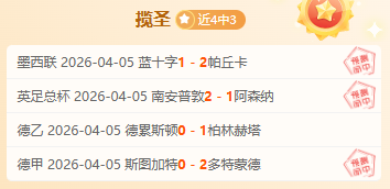 年贵州,村超,盛宴开幕,8868体育,8868体育官网,8868体育平台,8868体育登录