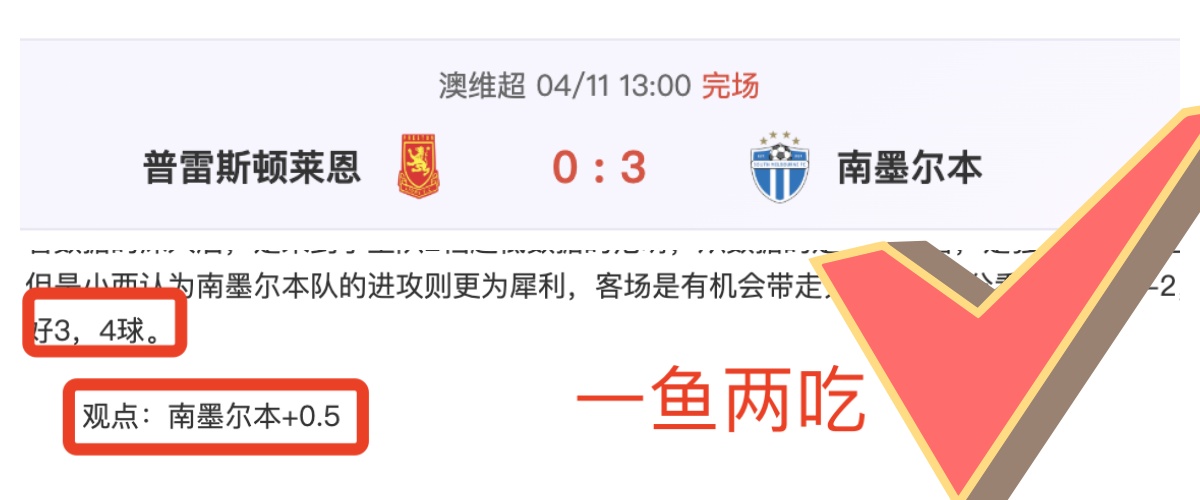 年贵州,村超,盛宴开幕,8868体育,8868体育官网,8868体育平台,8868体育登录