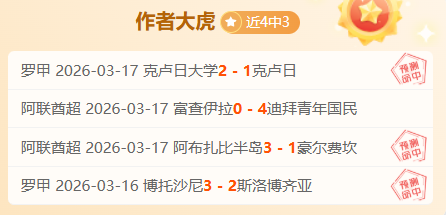 拜仁慕尼黑,队力克莱比,锡红牛,8868体育,8868体育官网,8868体育平台,8868体育登录