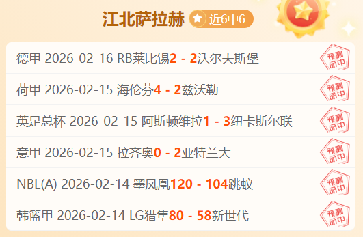 西甲进球荒,在亚马尔突,破中结束,8868体育,8868体育官网,8868体育平台,8868体育登录