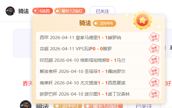 篮球攻略,专家详解质,合分析,8868体育,8868体育官网,8868体育平台,8868体育登录