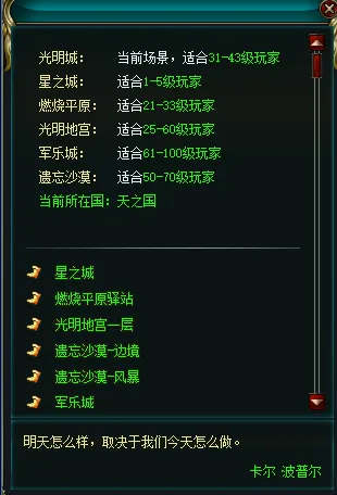 足球视界,走进贵州村,感受中国足,8868体育,8868体育官网,8868体育平台,8868体育登录