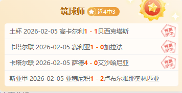 篮球赛事,火箭与湖人,精彩解析,8868体育,8868体育官网,8868体育平台,8868体育登录