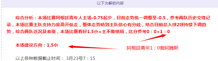 尤文购得赫,伊森解约权,转会分成比,8868体育,8868体育官网,8868体育平台,8868体育登录