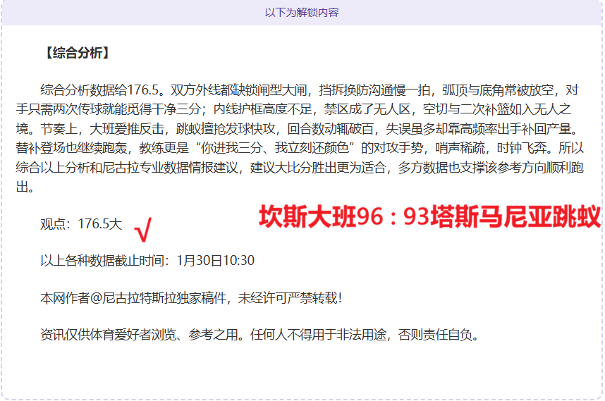 张之臻鹿特,丹赛首轮不,敌卢布列夫,8868体育,8868体育官网,8868体育平台,8868体育登录