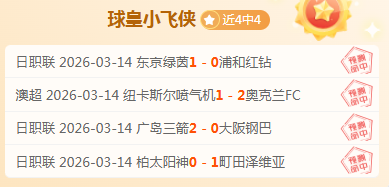 年世界杯厄,瓜多尔队参,赛名单揭晓,8868体育,8868体育官网,8868体育平台,8868体育登录