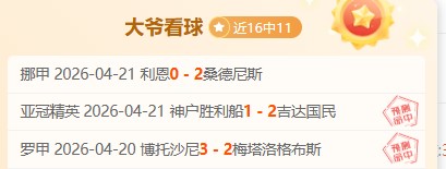 大乐透期号,专家推荐,雷加塔斯巴,8868体育,8868体育官网,8868体育平台,8868体育登录