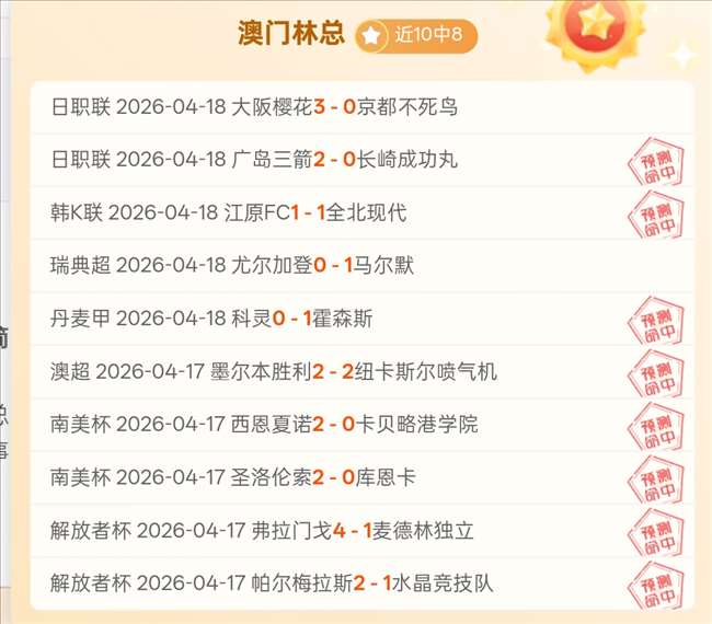 哥伦甲,专家状态佳,命中冷门解,8868体育,8868体育官网,8868体育平台,8868体育登录