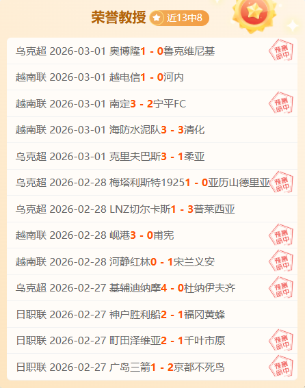 热刺财务报,告解读,列维强调主,8868体育,8868体育官网,8868体育平台,8868体育登录