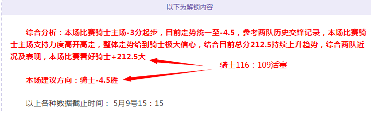大乐透期号,专家质合分,热火,8868体育,8868体育官网,8868体育平台,8868体育登录