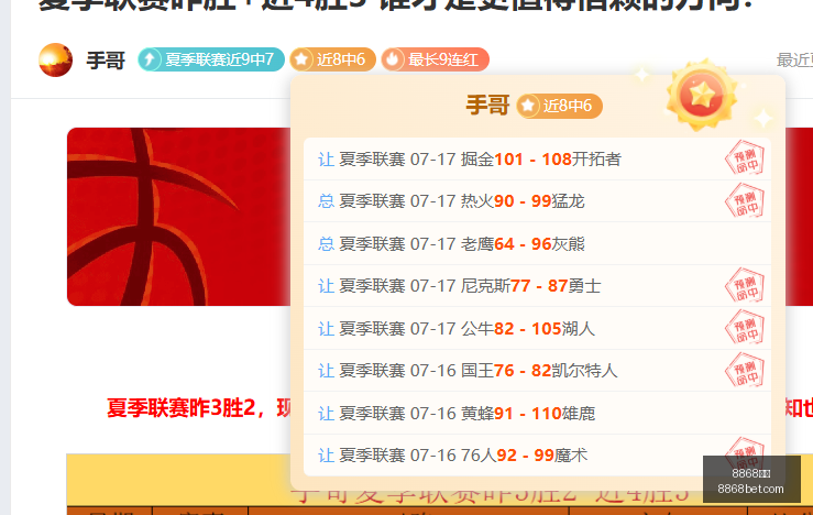 体育,8868体育,8868体育官网,8868体育,8868体育官网,8868体育平台,8868体育登录