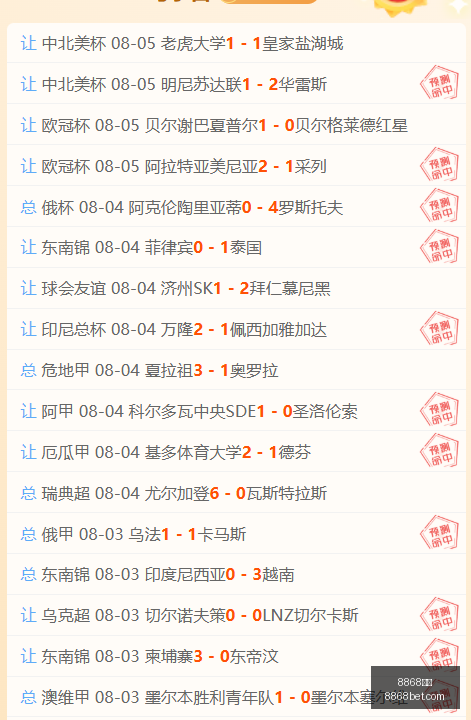体育,体育官网突,发变动引发,8868体育,8868体育官网,8868体育平台,8868体育登录
