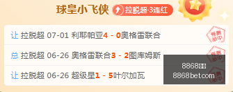 体育,8868体育,8868体育官网,8868体育,8868体育官网,8868体育平台,8868体育登录