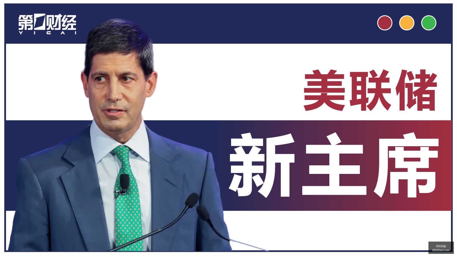 电竞手机首,散热性能爆,8868体育,8868体育,8868体育官网,8868体育平台,8868体育登录