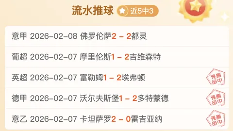 卢宁与库尔图瓦出战瓦伦西亚之战前途未卜