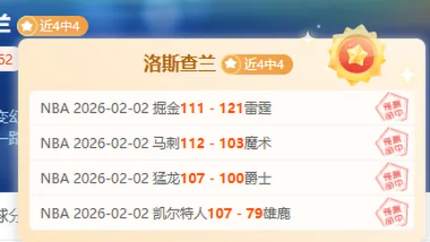 林总预测大乐透期号专家推荐：布莱克本VS朴茨茅斯，胜负解析