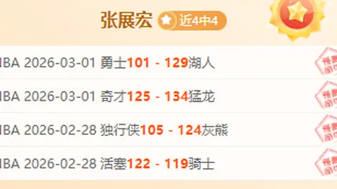 双色球2026021期宰父韶华推荐汇总