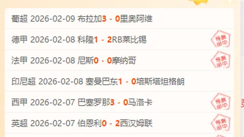 埃弗拉谈阿森纳：误解与玩笑之间的真实情感