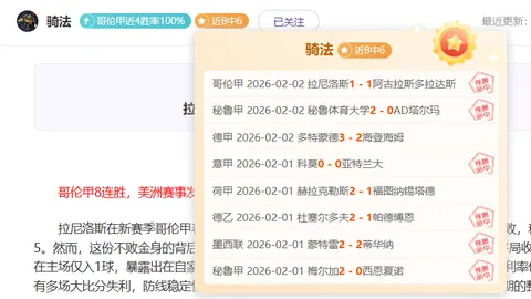 WCBA高薪福利与宽松职场，揭示中国篮球繁荣之谜之一
