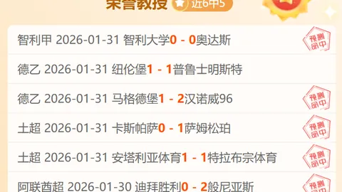 青岛国信制药男篮客场败北北京控股，连续两战失利