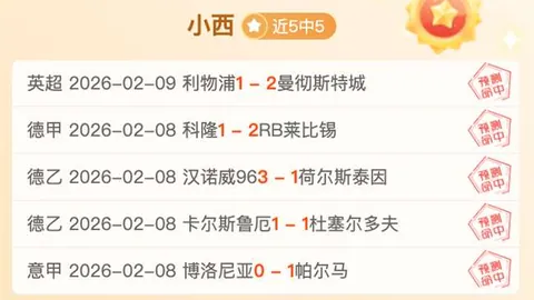 斯鲍跃升至全球第25，霍吉进阶至前50行列！