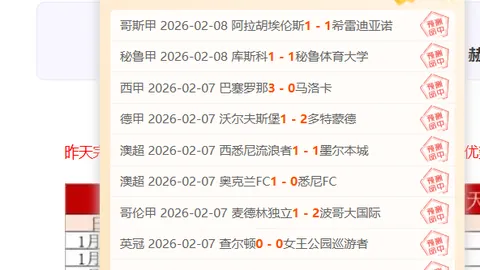 约翰逊上篮失误被判前场球