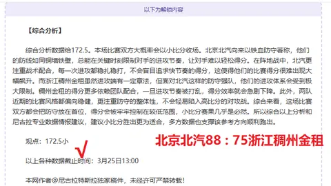 周日007德甲激战：莱比锡红牛对阵不莱梅赛前分析