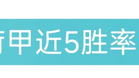 郭艾伦缺席辽宁，弗格狂砍35分，阿丘尔20+10助力，龙狮逆转失败连败三场
