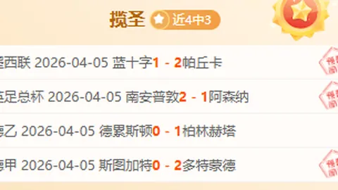 2025年贵州“村超”盛宴开幕