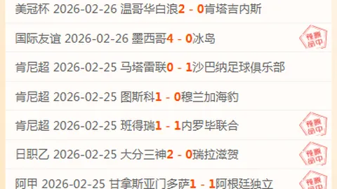 埃泽英格兰队处子球彰显荣耀，为团队贡献倍感自豪。