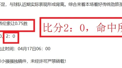 晚声私厨 德甲奥格斯堡防守分析