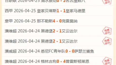 大乐透期号专家推荐：质合分析前区十码预测3连红
