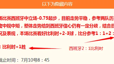8868体育8868体育官网突发变动引发关注