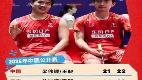 8868体育8868体育官网突发变动引发关注