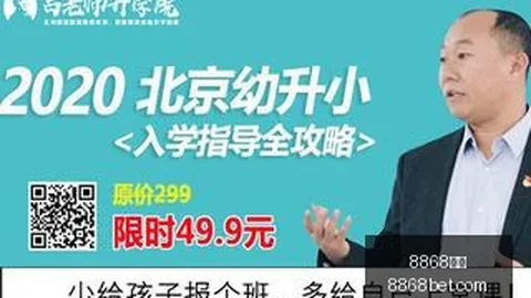 腾讯电竞公益基金启动，助力电竞人才成长